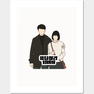 Reply 1988 Kdrama Posters and Art